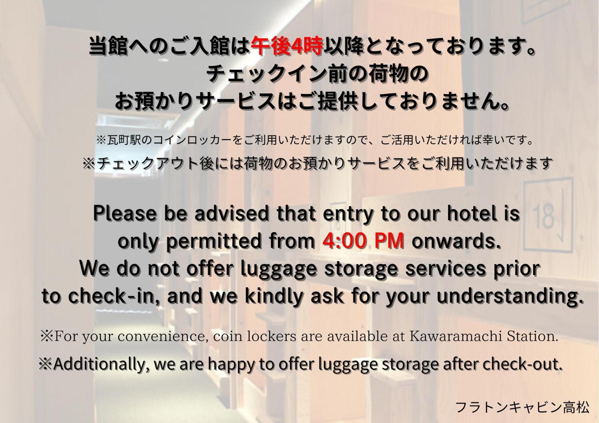 Travel&Book Hotel Hulatoncabin Takamatsu Eksteriør billede
