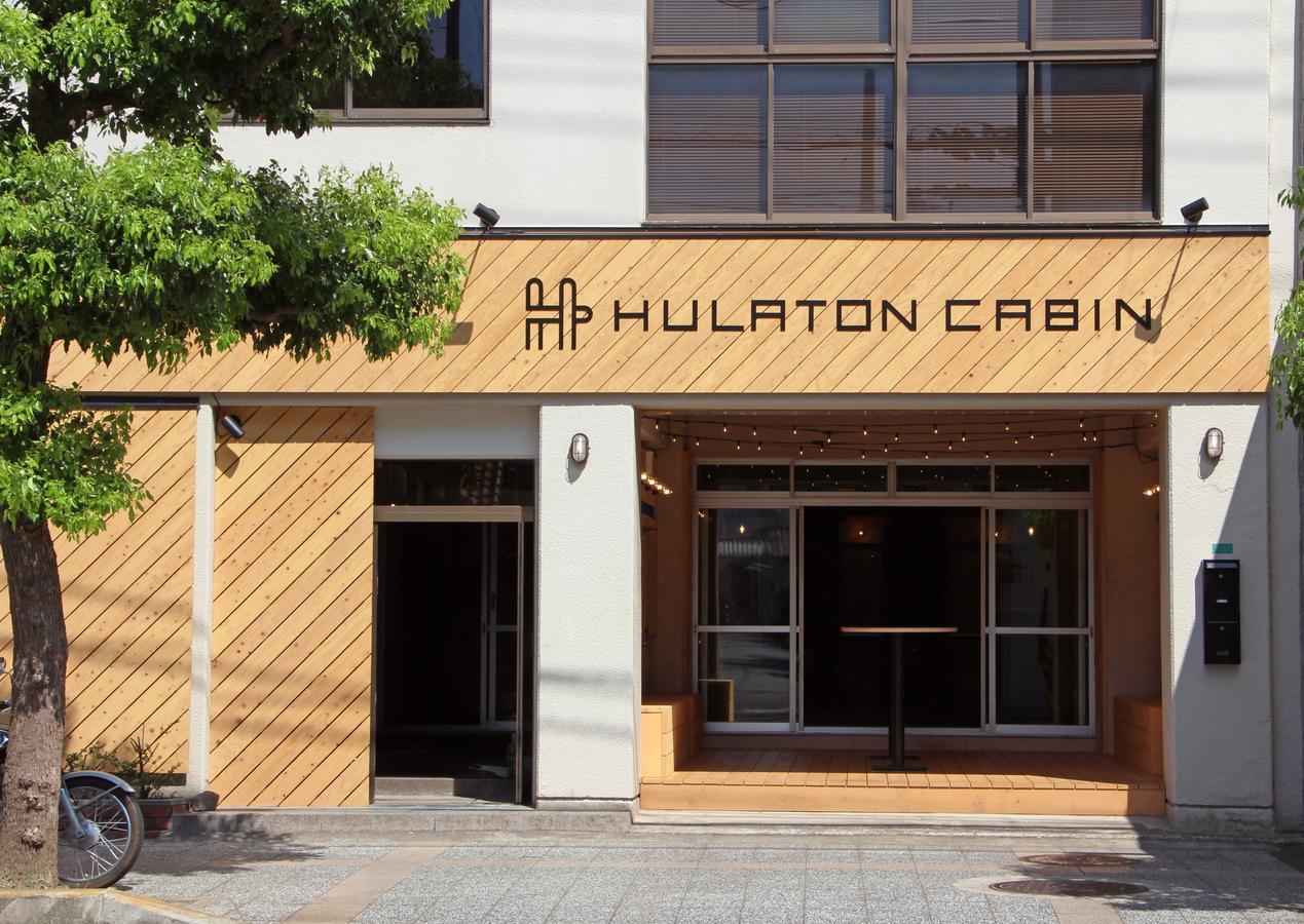 Travel&Book Hotel Hulatoncabin Takamatsu Eksteriør billede
